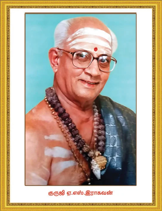 Guru